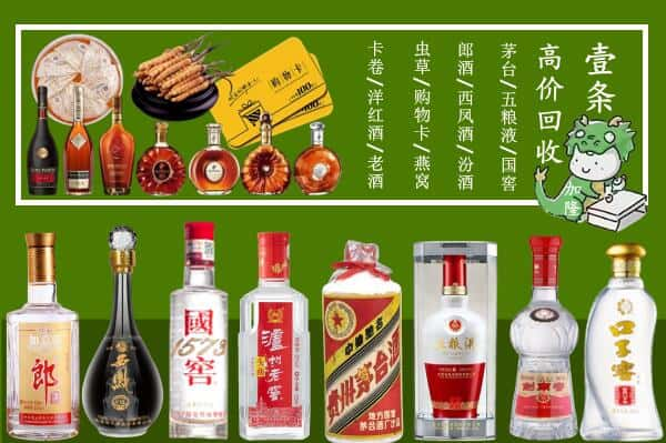 伊春市跃国烟酒经营部